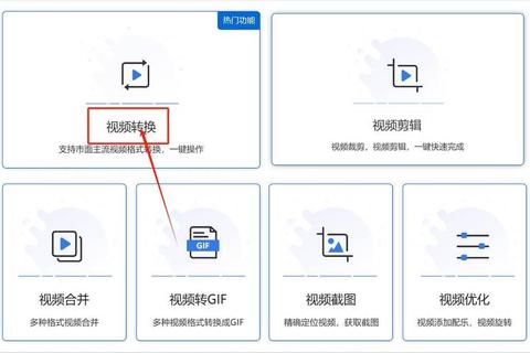 视频如何横过来？方向不对播放卡顿三步解决教程