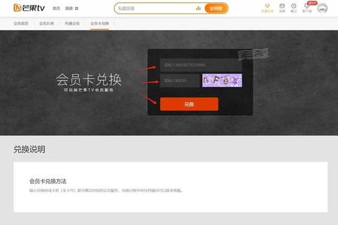 芒果TV客户端下载_最新版安装步骤与蓝光画质畅享