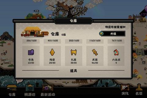华夏手游2025新手职业推荐与快速冲榜技巧全攻略