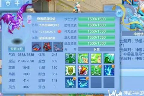 神武手游新手前期必看快速升级与资源获取技巧全攻略