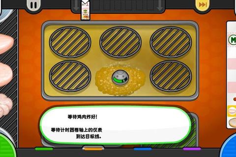 小黑人过桥全关卡通关技巧与手速控制高分策略解析