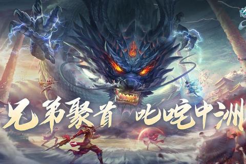 问道手游星辰挑战高效刷星攻略及队伍配置实战技巧