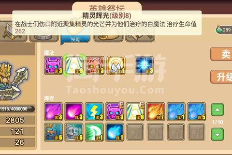 手游帝国2极速冲级秘籍：资源管理+科技发展高效制胜攻略