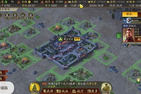 三国策略单机零氪开局技巧：武将养成与资源高效分配七日速通攻略