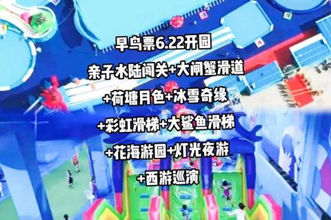 鱼儿戏水乐园：波光粼粼的智慧闯关之旅