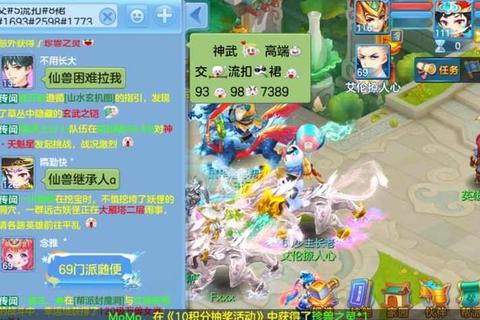 神武赚钱全攻略零基础入门到稳定收入的十大实用技巧  第1张