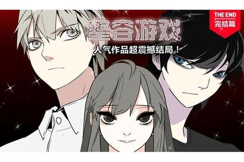 虚妄之颜-整容游戏终局的人性审判