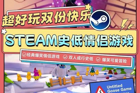 熊猫屁王：趣味屁冲竞速赛_爆笑闯关大对决