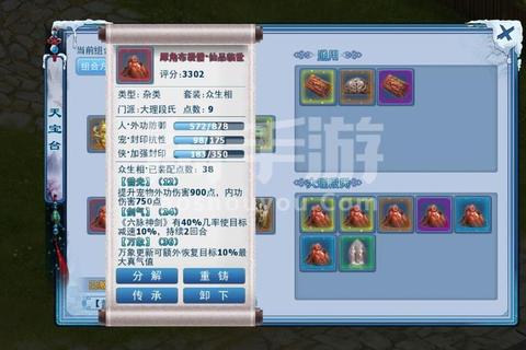 射雕侠侣手游全职业强度解析与PVP副本实战技巧攻略 射雕侠侣手游全职业强度解析与PVP副本实战技巧攻略