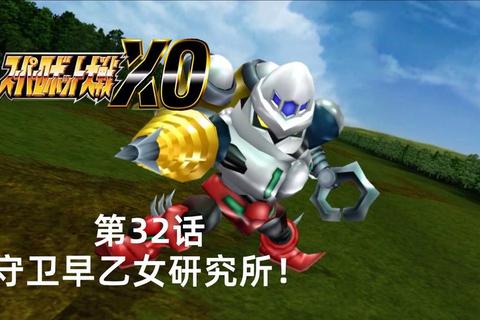 寺田贵信游戏创作传奇揭秘超级机器人大战系列幕后开发秘辛与灵感来源 寺田贵信游戏创作传奇揭秘超级机器人大战系列幕后开发秘辛与灵感来源