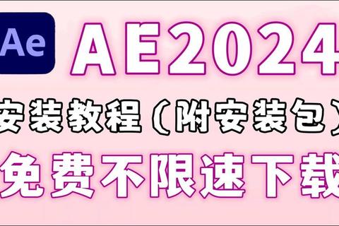 2023最新程序下载指南：高效工具推荐与安全安装技巧
