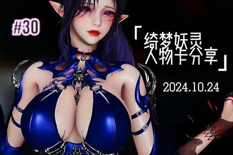 动漫美女绮梦冒险-换装对决与奇幻挑战 动漫美女绮梦冒险-换装对决与奇幻挑战