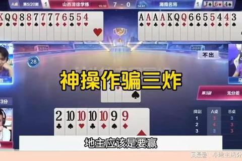 牌局争锋:策略与运气的巅峰对决之道 牌局争锋:策略与运气的巅峰对决之道
