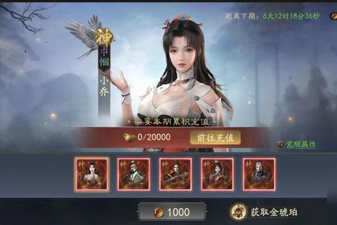 开天霸业手游攻略新手必看快速升级与装备获取技巧大全