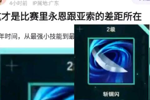 英雄联盟疾风剑豪亚索终极连招技巧与对线压制全攻略指南