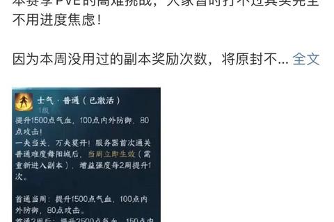 不败战神手游新手必看攻略从零开始快速提升战力通关秘籍