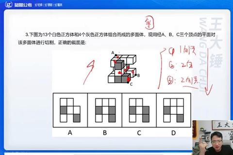 截面是什么意思？深入解析核心概念，轻松攻克应用难题