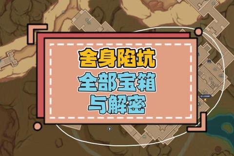 史上最坑小游戏攻略12终极通关秘籍与隐藏关卡陷阱避坑全指南