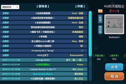 明星攻略单机游戏全角色养成指南与隐藏剧情解锁技巧
