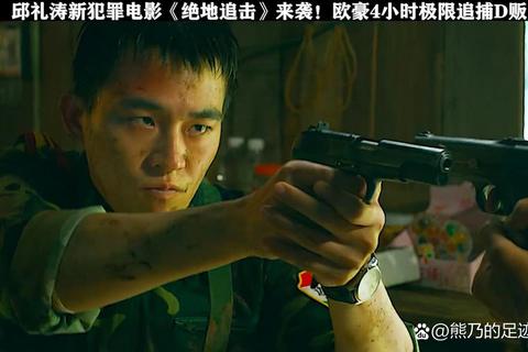 嘎子夜闯狗场智取名犬惊动全城展开绝地追捕行动