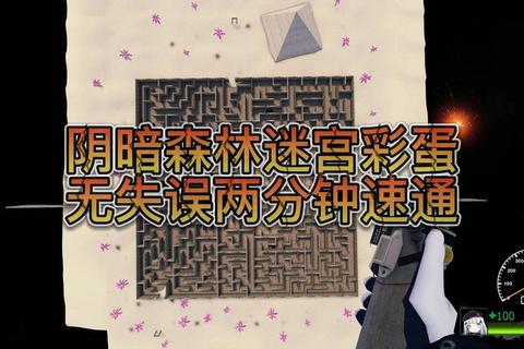 最贱小游戏TV全关卡隐藏彩蛋触发技巧与速通路线完整攻略指南-第1张图片-凡奇硬核学院