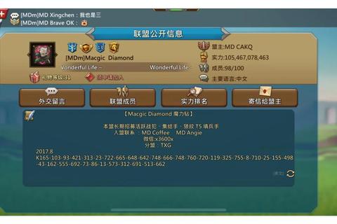 王国纪元新手零氪党必备技巧 资源管理阵容搭配与联盟合作攻略