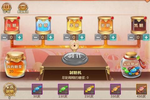 冰糖游戏：甜蜜策略挑战与趣味关卡创新玩法解析