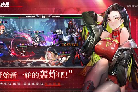 炎焰新生:末日策略战纪-孕火重燃的逆袭征途 炎焰新生:末日策略战纪-孕火重燃的逆袭征途