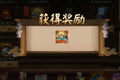 青吉鬼御魂在哪里获取困难 精准定位与高效刷取技巧全解析