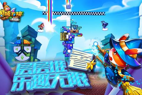 极限闯关对决：小游戏大作战_脑力手速终极挑战欢乐游戏擂台-小游戏大作战趣味争霸赛指尖风暴来袭小游戏大作战闯关赢终极荣耀脑力手速双拼战：小游戏大作战巅峰挑战赛竞速闯关新纪元-小游戏大作战全民挑战赛启动
