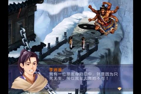 新仙剑奇侠传京城主线支线任务全流程解析与隐藏剧情触发技巧-第1张图片-玩站答案吧