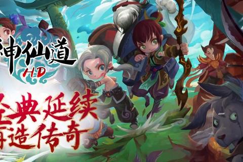 神仙道木咤解锁挑战布阵全攻略高效通关阵容搭配与实战技巧解析