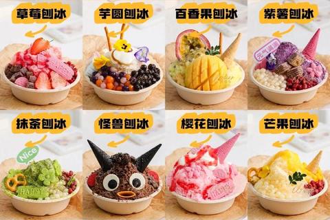 冰爽创意大挑战：趣味刨冰DIY互动游戏狂欢节