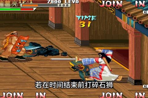 街机三国守护兽魂必杀技实战技巧与通关秘籍全解析