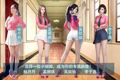 总裁游戏全方位攻略指南从入门到精通掌握隐藏技巧与完美结局