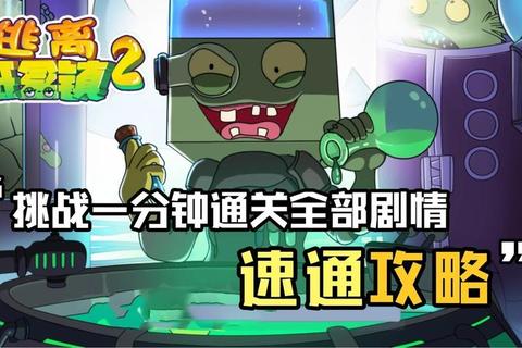 恶魔之子手游技能加点与隐藏关卡速通全攻略