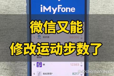 微信在哪里看步数入口隐藏太麻烦三招教你一键快速查步数