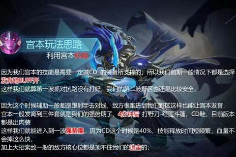 王者荣耀S39赛季零基础速成攻略：元流之子打野思路与团战技巧解析-第1张图片-凡奇硬核学院