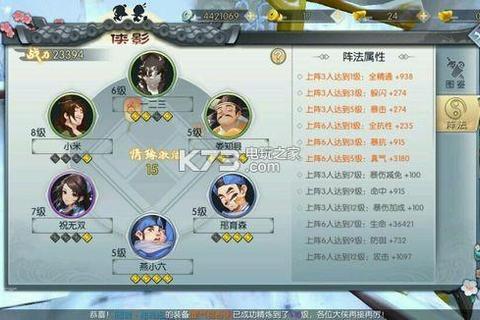 武林外传手游2025新版零氪党必看职业选择与高效搬砖技巧全解析