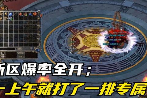 腾讯传奇霸业新手速成攻略：七天战力飙升秘籍与副本通关技巧详解