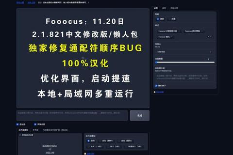 Fookbook下载指南-安全快速获取电子食谱工具及安装教程