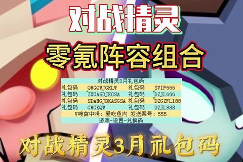女王陛下战力飞跃攻略：零氪党必看的高效阵容与血脉选择技巧