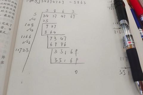 根号怎么打操作困扰三种快速输入技巧轻松掌握