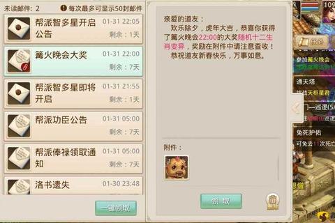 问道手游125级剧情挑战全流程指南及平民玩家通关技巧详解