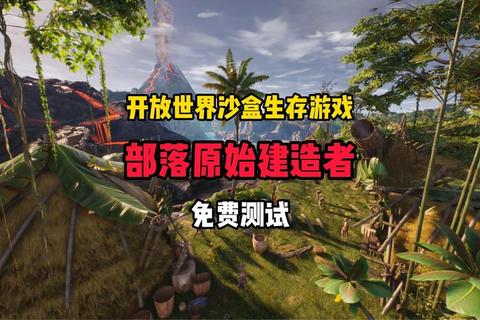 简单游戏2:创意沙盒-自由建造与生存挑战