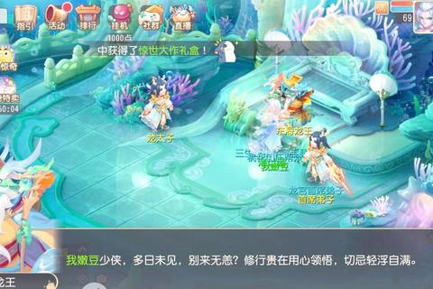 梦幻手游西游龙宫全方位攻略加点宝石法宝搭配与高胜率阵容推荐