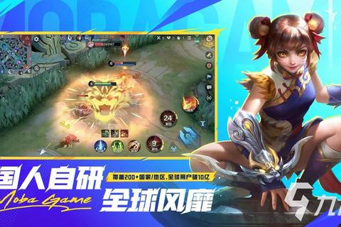 巅峰对决:双人实时竞技场-指尖王者争霸战 巅峰对决:双人实时竞技场-指尖王者争霸战