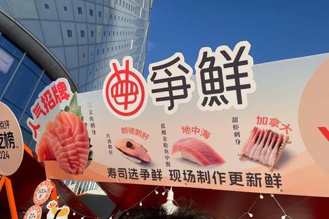 回转寿司达人秀:料理冲刺与传送带竞速大挑战 回转寿司达人秀:料理冲刺与传送带竞速大挑战
