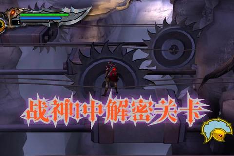 战斧1终极通关秘籍与隐藏关卡解锁全攻略