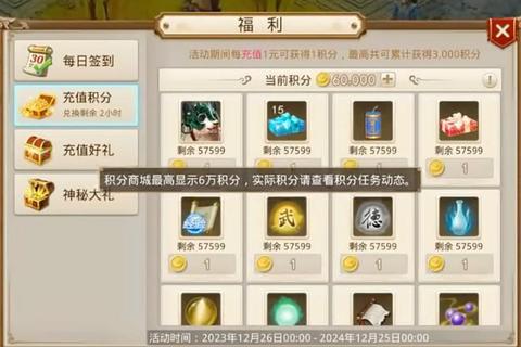 问道手游礼包兑换码免费领取攻略及最新技巧汇总